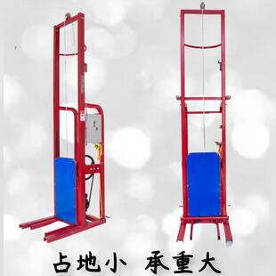 电自动上肩机粮食扛包机抗袋子搭肩机化肥发肩机货物提升机小型