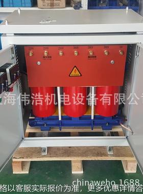 三相变压器-100KVA 660V440V415V380V变220V200V伺服隔离变压器