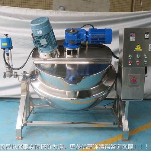 炒可倾锅蒸汽加热乳化夹层锅 酱料乳化搅HBG拌 全自动肉酱式翻炒