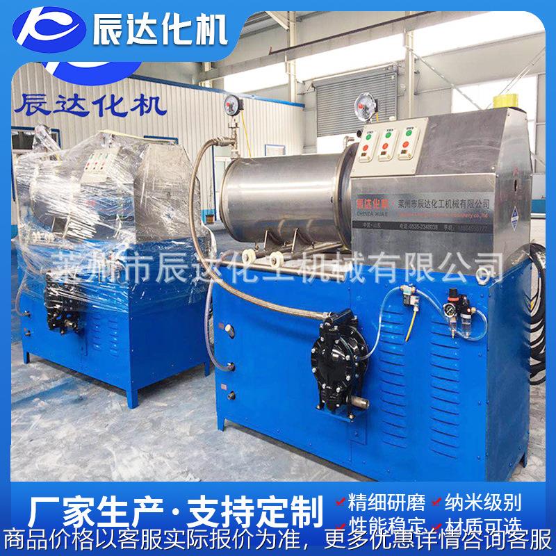 定 制卧式研磨机 实验室砂磨机多种规格可当天发货莱州