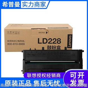 硒鼓 适用2208 原装 228 7208 2218 7218