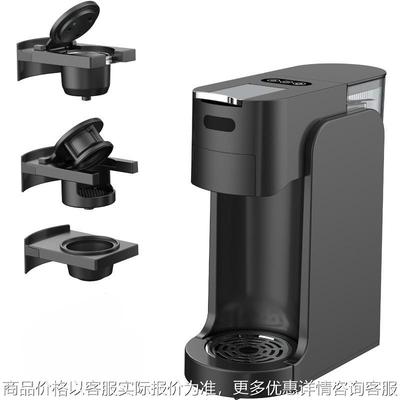 跨境外贸多功能咖啡机全自动胶囊咖啡机家用小型意式咖啡机现货