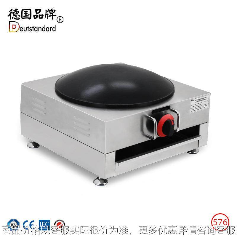 班戟炉商用燃气班戟炉单头可丽饼机燃气煎饼炉商用燃气可丽饼设备,清洗/食品/商业设备,肉制品加工设备,淘宝优惠券,粉丝福利购,淘宝优惠卷