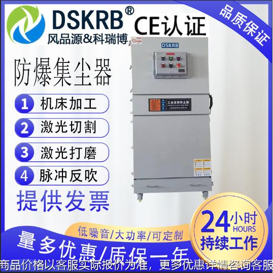 打磨抛光粉尘烟雾收集器移动脉冲滤筒除尘器激光切割机工业集尘器