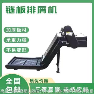 链板式 数控机床排屑机 废料输送机车床磁性排屑机输送链板排屑机