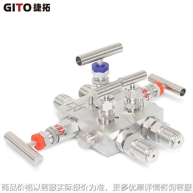 一体化五阀组 不锈钢仪表五阀组 SS316