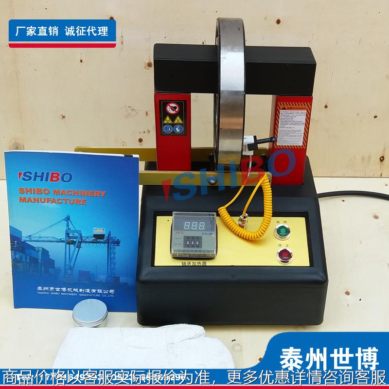 SAT8-1ZCH-DC/2DX-100/2Z-170ZY/22CR-300电磁感应轴承加热器