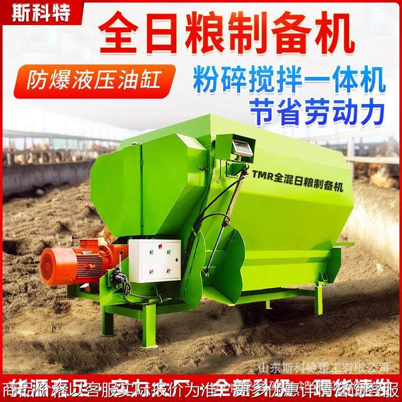 加厚钢板全自动牛羊草料搅拌机卧式饲料拌料机混合卧式草料拌草机,农机/农具/农膜,农用防护器具,淘宝优惠券,粉丝福利购,淘宝优惠卷