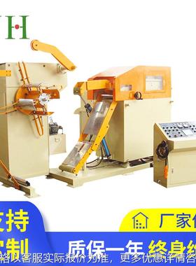 NCMB精密中薄板型伺服整平送料整平机 三合一冲压自动化设备