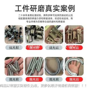 直口带件出料振动抛研磨桶五金零刺去毛550振动光机