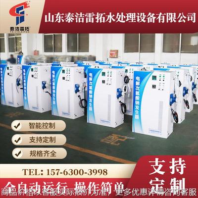 次氯酸钠发生器电解法自来水农村饮用水净化医院污水处理消毒设备