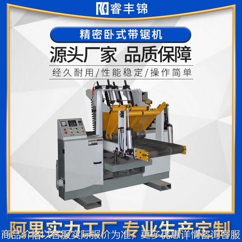 精密卧式带锯切割龙门锯 地板木桩开板自动圆木多片锯