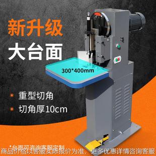 120 1电动圆角机大台铝箔袋倒角机吊牌袋子名片切角机
