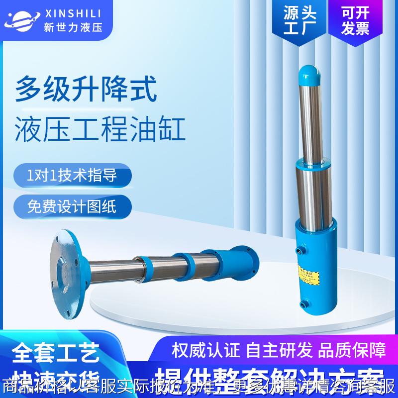 伸缩式G多级液压工程油缸重多节型大吨位桥梁双作用机械油缸