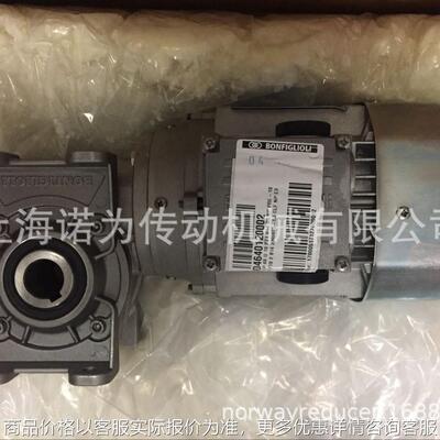 现货提供S101原装意大利BONFIGLIOLI减速机，邦飞利减速机电机