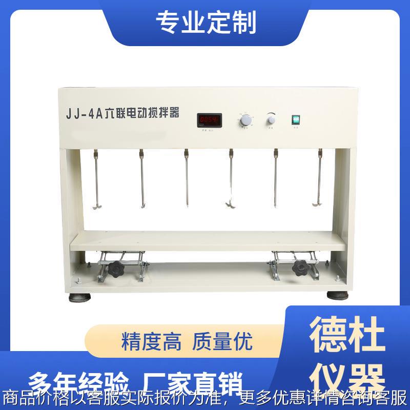 JJ-4A数显测速六联电动搅拌器