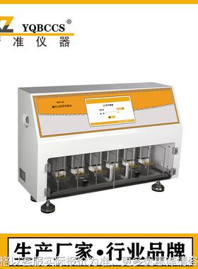 食品调料包抗压试验仪BNY-A6包装袋耐压试验仪