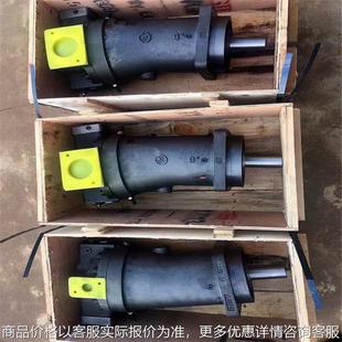 液压A7V80MA1RPG00钻机斜轴式 柱塞泵