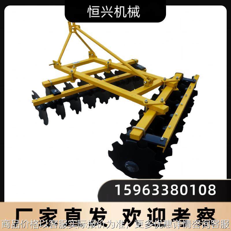 农用小型圆盘耙牵引式圆盘轻耙碎土整地机厂家出口,农机/农具/农膜,耕种机械/微耕机/开沟机,淘宝优惠券,粉丝福利购,淘宝优惠卷