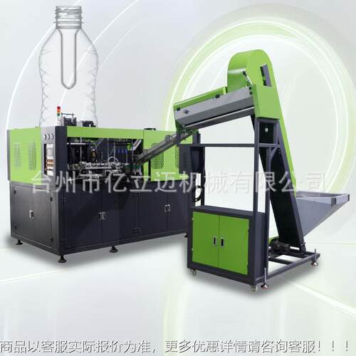 口径一出四全动化妆瓶小吹瓶666机小瓶塑料瓶吹瓶机品p自et/pp吹