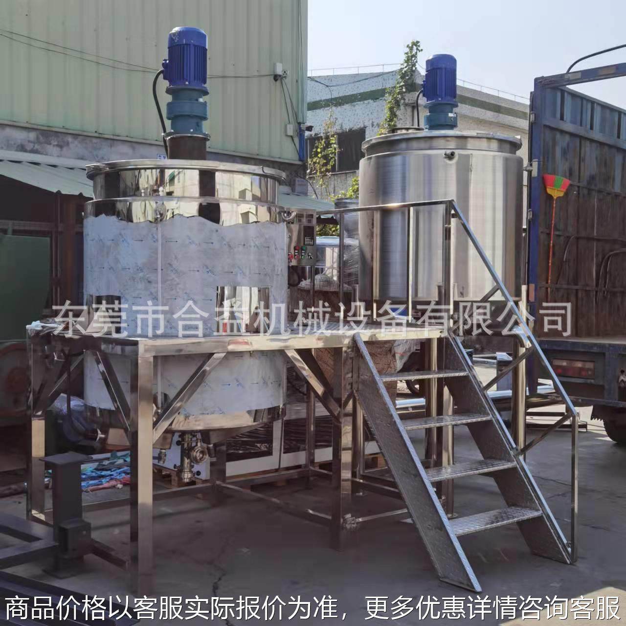 洗洁精搅拌机加热洗发水搅拌机不锈钢食品搅拌罐,清洗/食品/商业设备,食品搅拌机,淘宝优惠券,粉丝福利购,淘宝优惠卷