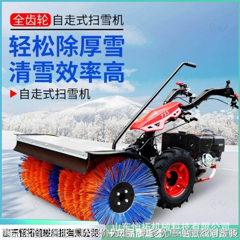 手扶自走式扫雪机15马力全齿轮抛铲扫雪机冬季除雪汽油手推扫雪机,农机/农具/农膜,粮仓/谷仓,淘宝优惠券,粉丝福利购,淘宝优惠卷