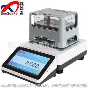 电子多孔性固体密度测试仪XFMD 6205A比重测量仪触摸屏密度计