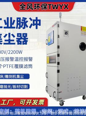JC-4000 4KW布袋柜式除尘器MCJC-5500 5.5KW380V大风量脉冲集尘器