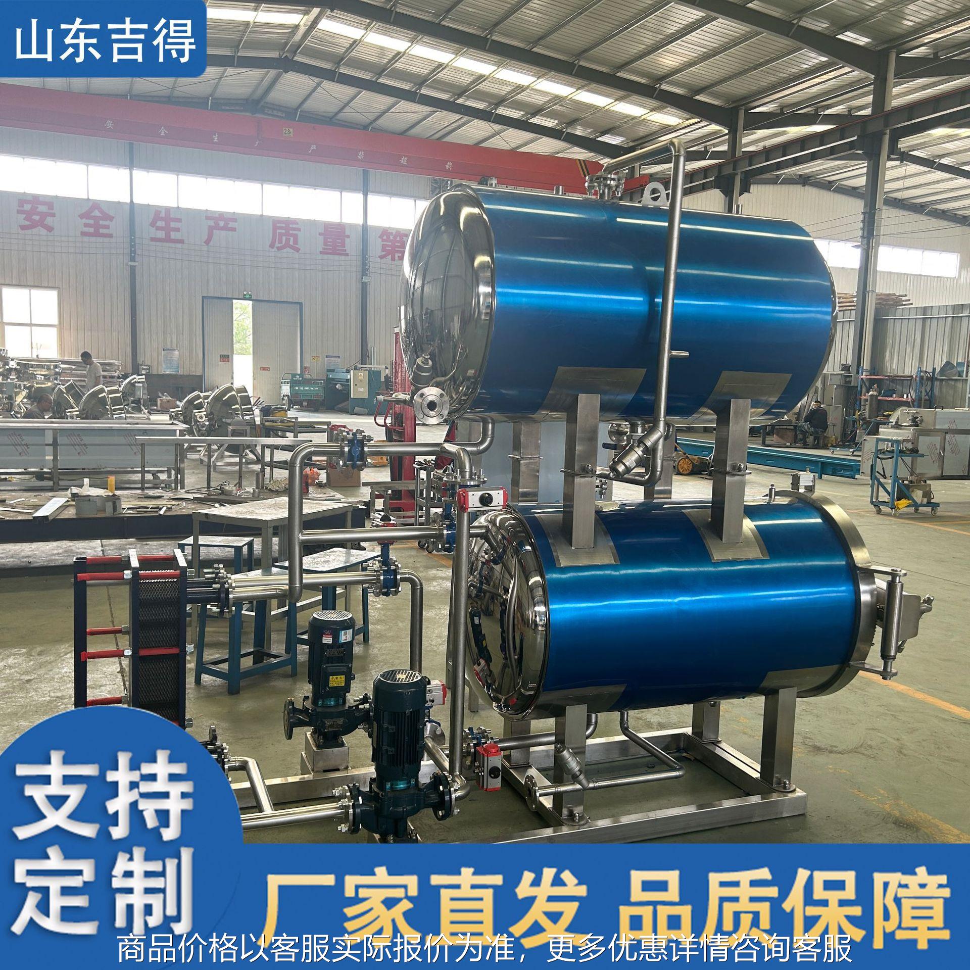 全自动软包装灭菌设备 板栗仁玉米高温杀菌锅 预制菜酱料包灭菌锅