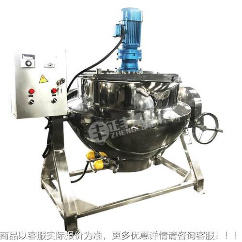 现货可倾式电夹加热夹层锅 不钢汽夹层锅XVW 蒸带搅拌燃气层锈锅