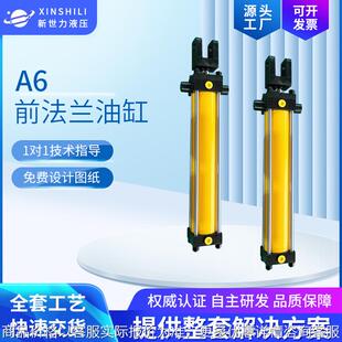 供应多规格前法兰液压机械油缸 双单向活塞式伸缩升降劈柴机设备