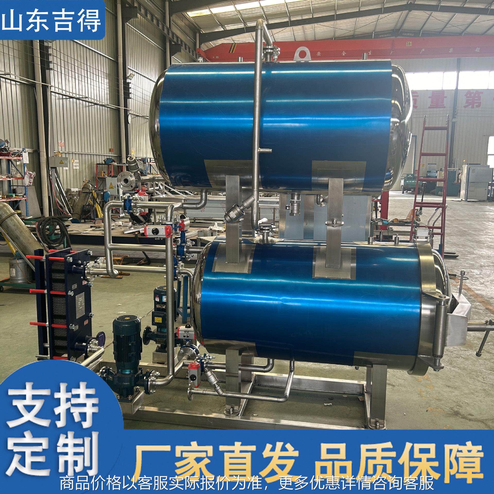 商用熟食肉类杀菌釜 玉米预制菜粽子灭菌锅 双层不锈钢杀菌设备,机械设备,消毒灭菌设备,淘宝优惠券,粉丝福利购,淘宝优惠卷