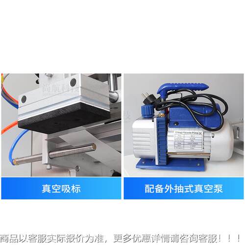ZONESU瓶 TB60平面贴标机不干胶半体DQR自动贴标机平面物N方方罐