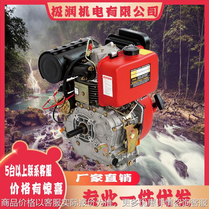 单缸风冷柴油机 9 10 15马路切割机动力178 186 192机机头