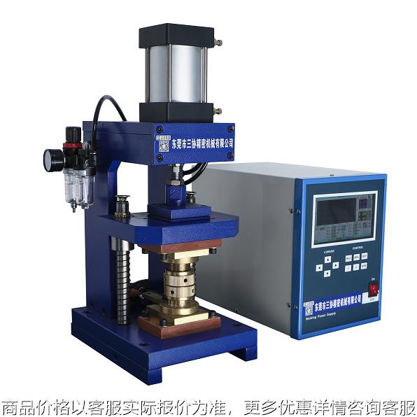 供应光通信器件封帽机 ，TO46 封帽焊机,晶体管焊接电源