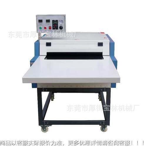 连压续式BL-900N粘合合机缝前设备900宽粘钻机