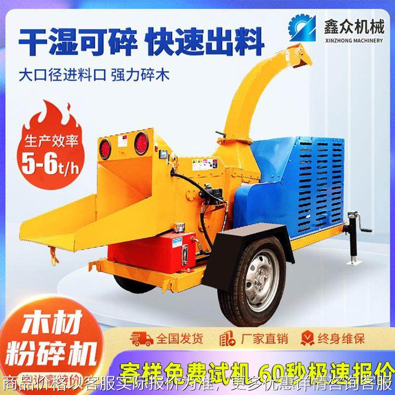 多功能圆树枝移动木材粉碎机大型果园木头秸秆藤条电动柴油碎枝机,农机/农具/农膜,挖坑机,淘宝优惠券,粉丝福利购,淘宝优惠卷
