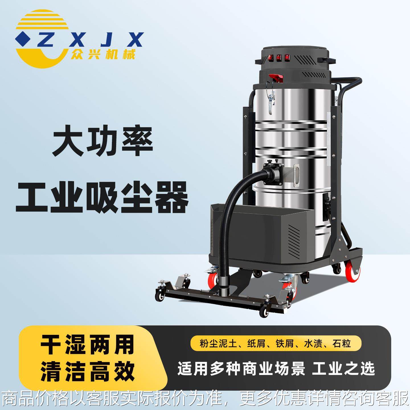 工业吸尘器大功率干湿两用吸尘器粉尘泥土纸屑铁屑石粒水渍清洁器,五金/工具,工业吸尘器/除尘器,淘宝优惠券,粉丝福利购,淘宝优惠卷