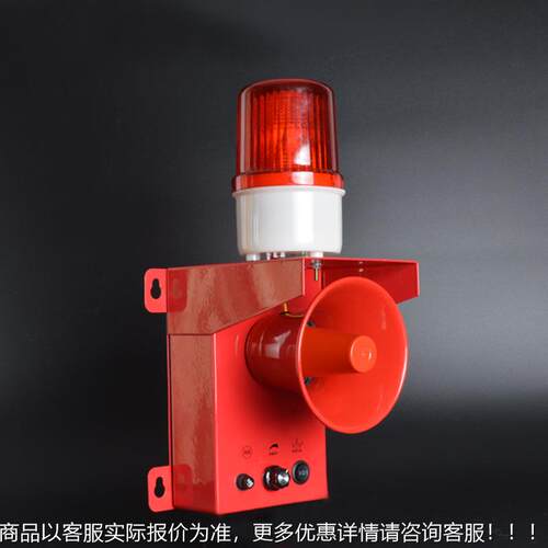CLB-3天喇车行车一体0化声光报警钢厂HBJ-5/TB语音器大功率蜂鸣器