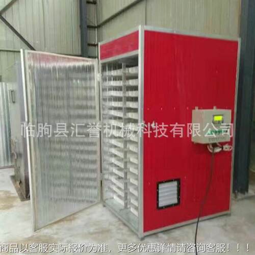 VPG制农品果蔬菌类金定银花干设备 材烘干箱多烘种可产用