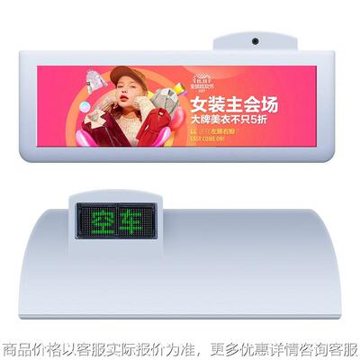 加工户外IP65防水28.6寸显示屏LCD清智慧出租车车顶液晶屏厂家