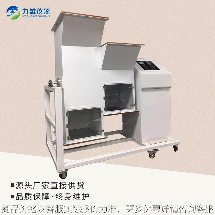 笔记本滚筒跌落试验机双滚筒跌落试验机手机跌落试验机