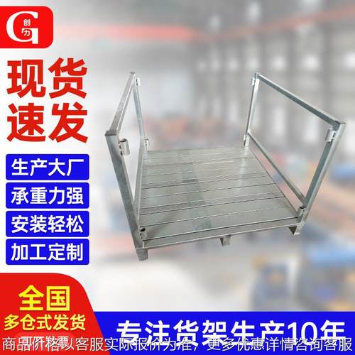 冷轧钢加厚承重货物托盘卡板 带轮子可移动卡板立柱托盘围栏货架