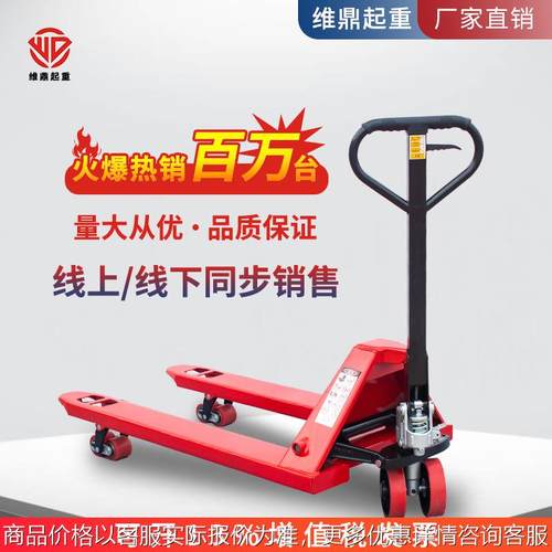 2吨叉车手动液压搬运车 仓库拖车车托盘油压手推拖车装卸车铲车