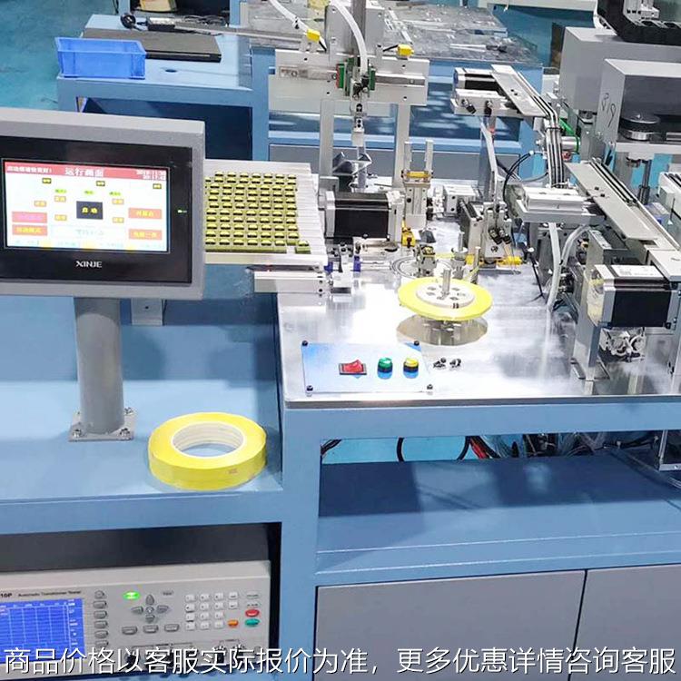 全自动磁芯组装包胶机适应8.3-25变压器磁芯组装机