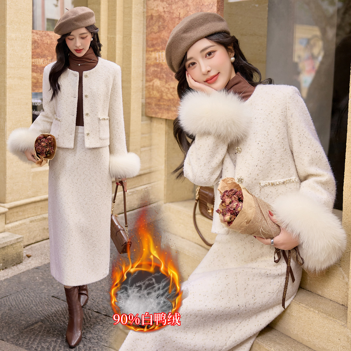 雅静靓衣2025冬季新款粗纺长裙两件套55羊毛90白鸭绒羽绒服女冬季,女装/女士精品,时尚套装,淘宝优惠券,粉丝福利购,淘宝优惠卷