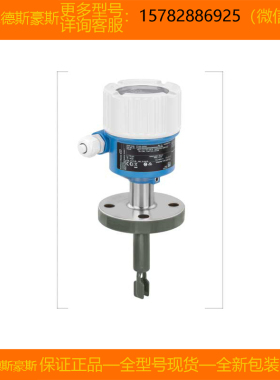 现货 E+H/恩德斯豪斯 FTL62-1UC60/0=FTL62-AAA8ADHPR2CREAE4J+LA