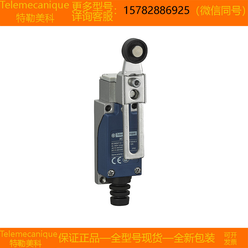 【现货】Telemecanique特勒美科 XCE119P12E XCE145C进口原装正品 - 实物图