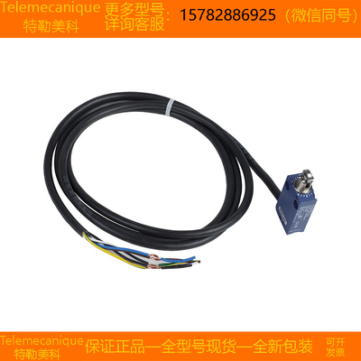 【现货】Telemecanique特勒美科 XCMD2102L2 XCMD2102L3 原装正品