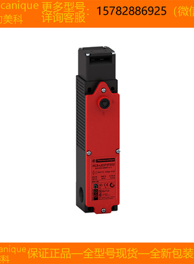 【现货】Telemecanique特勒美科 XCSLE2525312 XCSLE3737312 正品